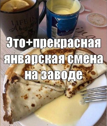 смен Заводе К А