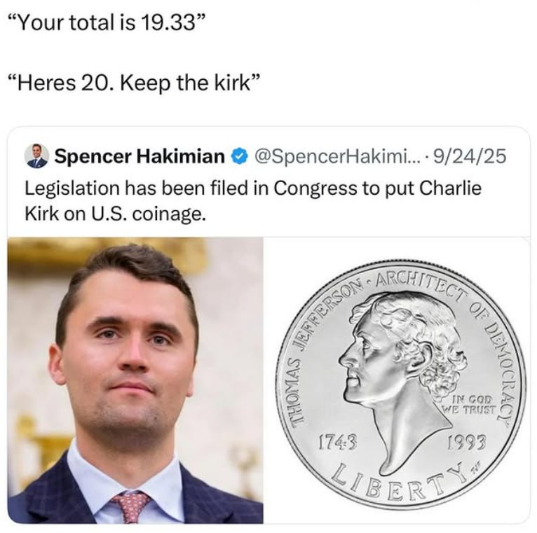 они кирканули монетку