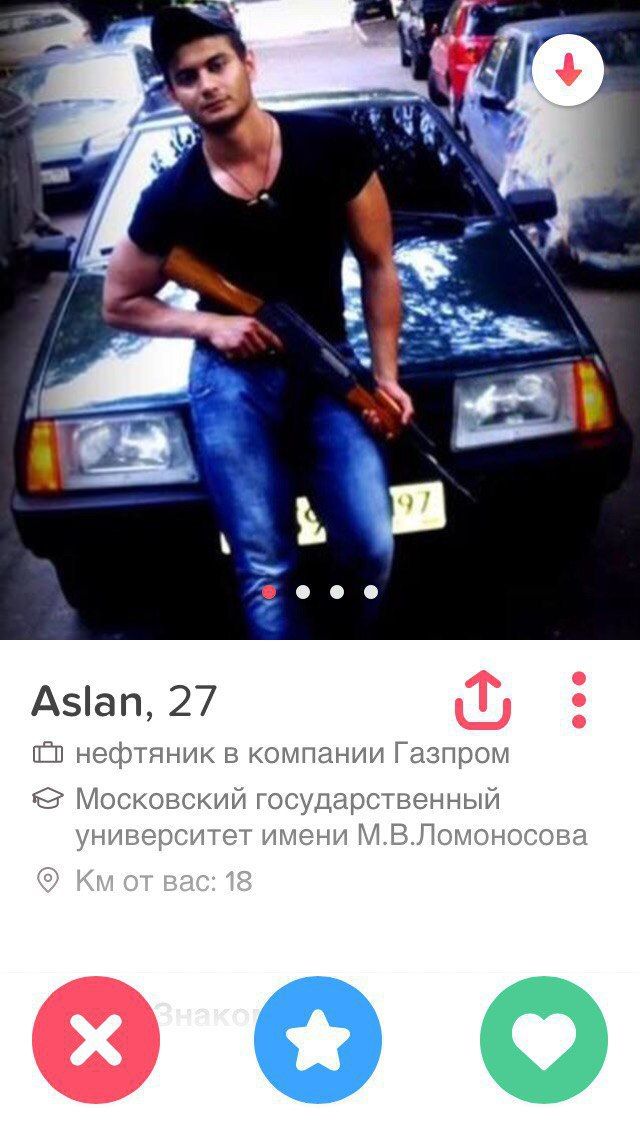 Aslan, 27 нефтяник в компании Газпром Московский государственный университет имени М.В.Ломоносова