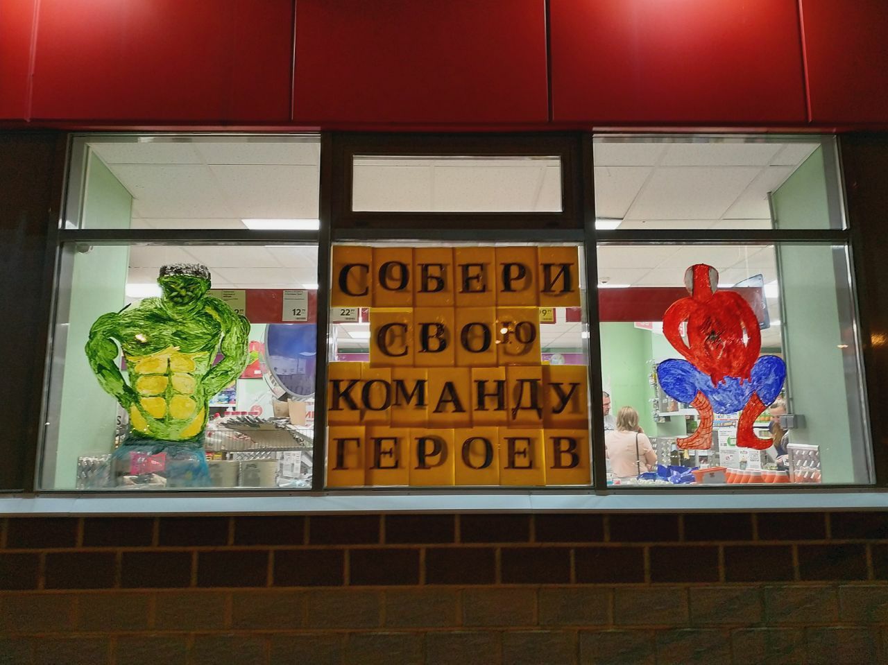 12