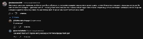 3“ @ruslanantaev2048 1 месяц назад (изменено) Мое самое яркое воспоминание из когда я был ребенком, это когда мне подарил папа велик и научил ездить нем. И мальчик с соседнего подъезда его украл. Но п
