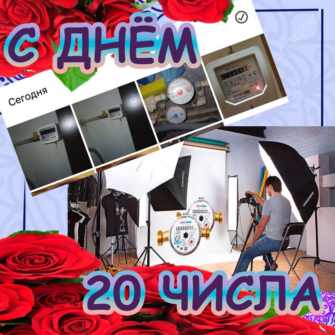 cet In “AN ЧИСЛА