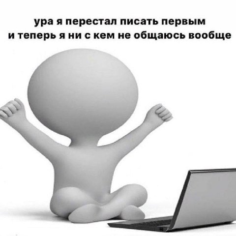 лор админа