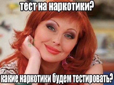 TeCT какие наркотики будем тестировать: