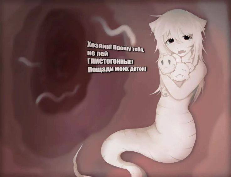 Хозяин! Прошу тебя не пей Пощади моих деток!