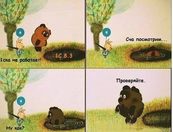 aren be ска не 1¢.8.3 14 7 Проверяйте. во 4A