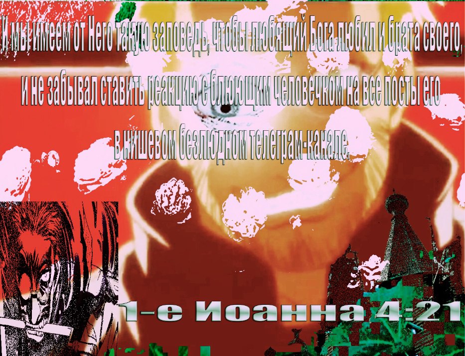 б-RoG (VK)