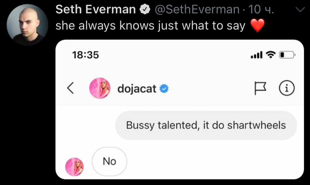 uwu