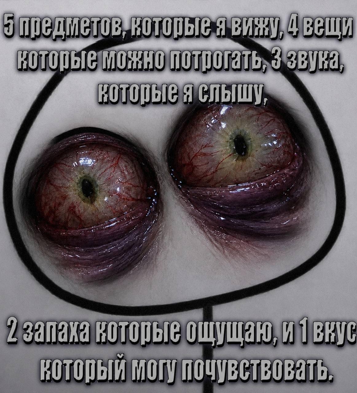 о