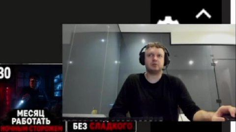 PABOTASD „| GES СЛАДКОГО] г