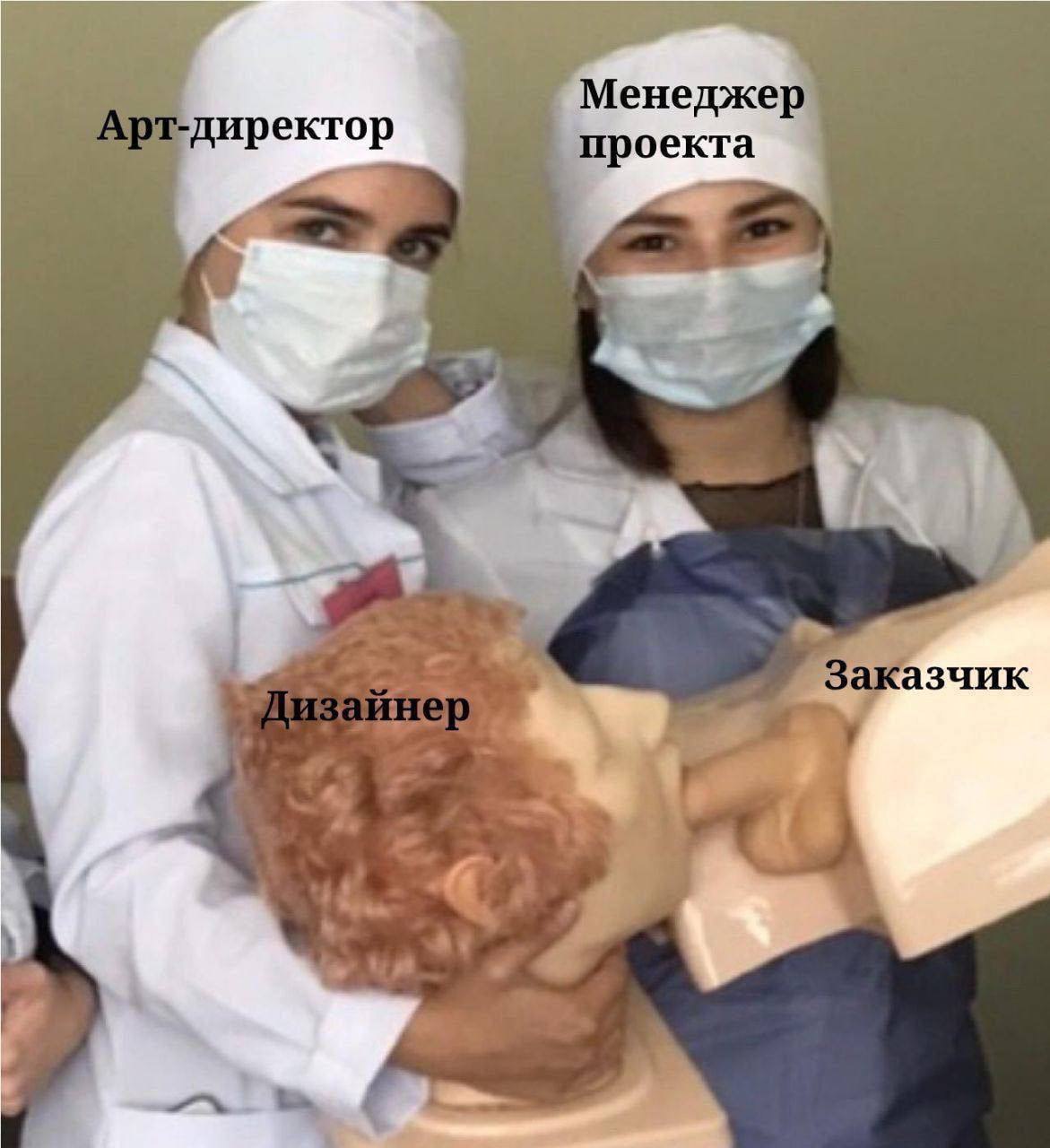 директор Менеджер