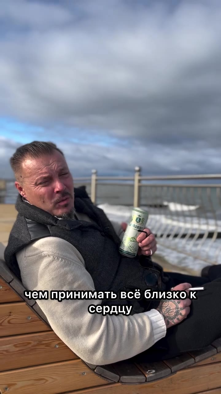 г) Эниттите == ‚ ‘чем принимать все близко K HO MO>KeLUIB Купить баночку пива