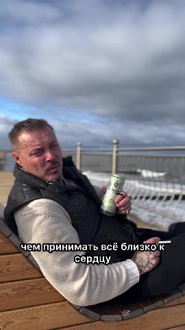 г) Эниттите == ‚ ‘чем принимать все близко K HO MO>KeLUIB Купить баночку пива