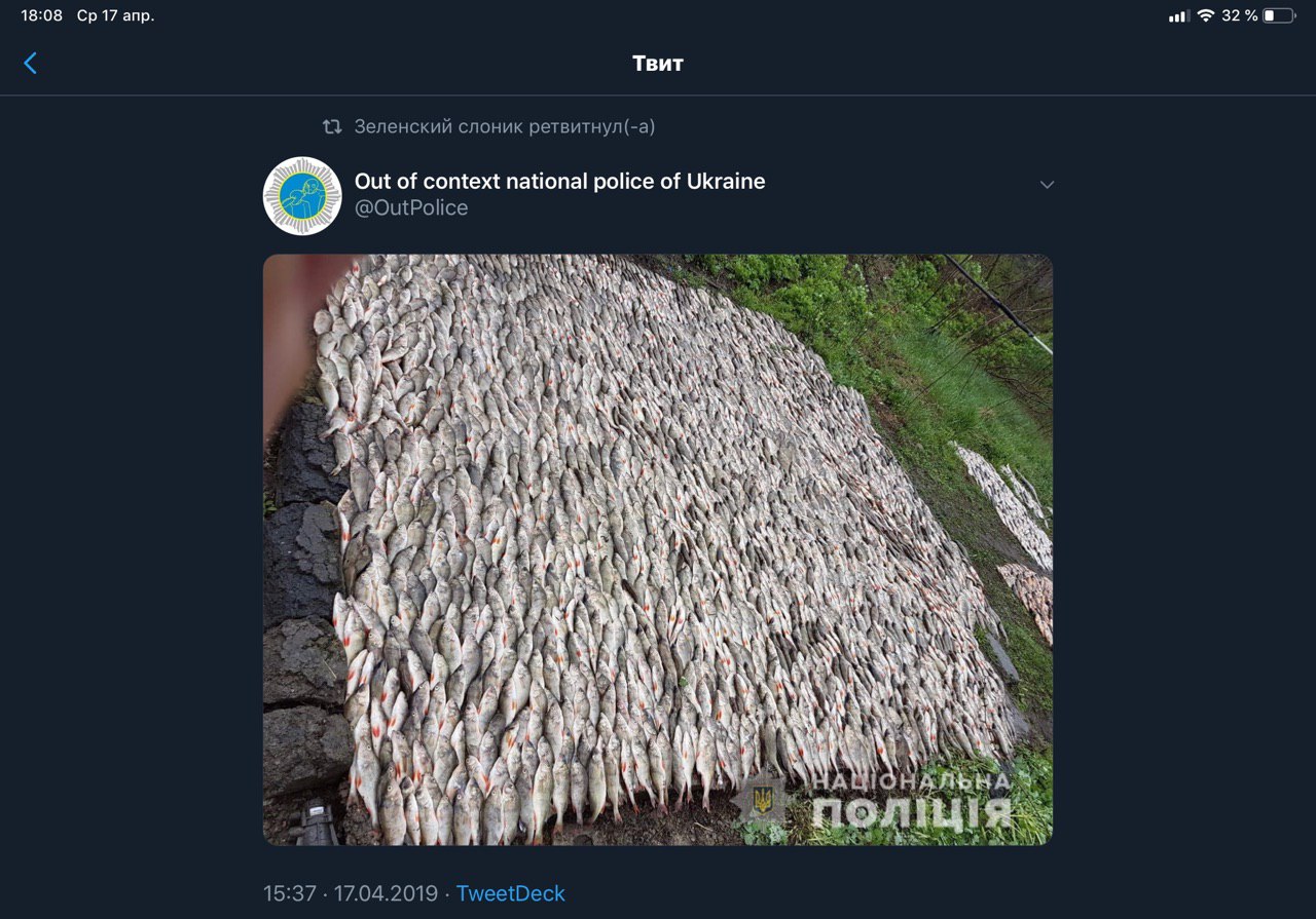 18:08 апр. all 3 32% TBUT 13 Зеленский слоник ретвитнул(-а) Out of context national police of Ukraine @OutPolice у if и Я А А ANS 15:37 17.04.2019 TweetDeck