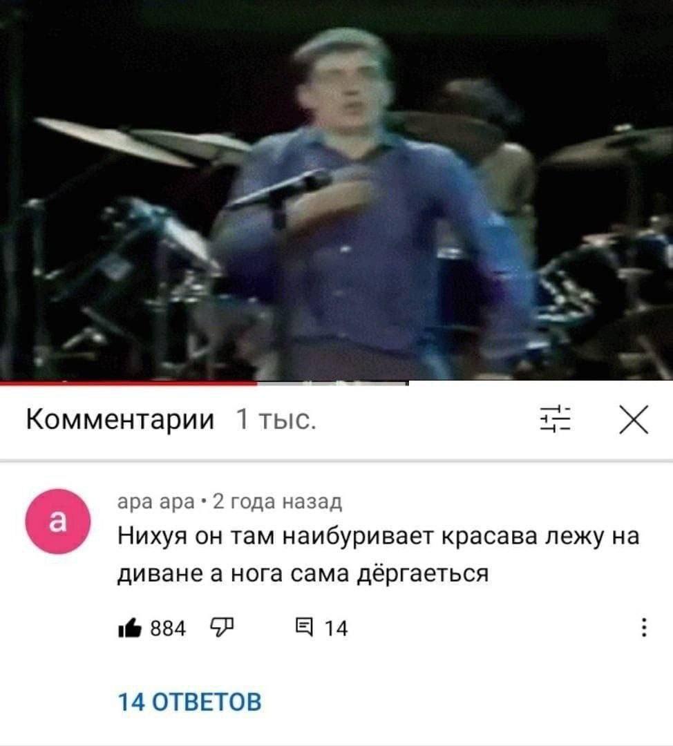 a а Комментарии 1 тыс. ара 2 года назад Нихуя он там наибуривает красава лежу на диванеа нога сама дёргаеться 384 14 14 OTBETOB
