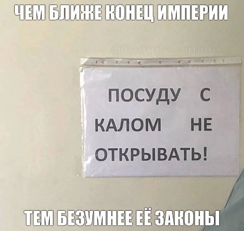 ИМПЕРИИ ПОСУДУ КАЛОМ ОТКРЫВ AROHbI
