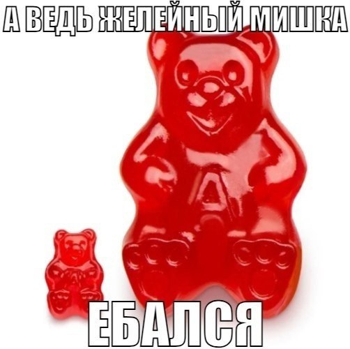 ВЕДЬ] 4