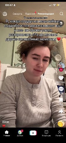 я тогда две недели как не курила и мы с ней покурили