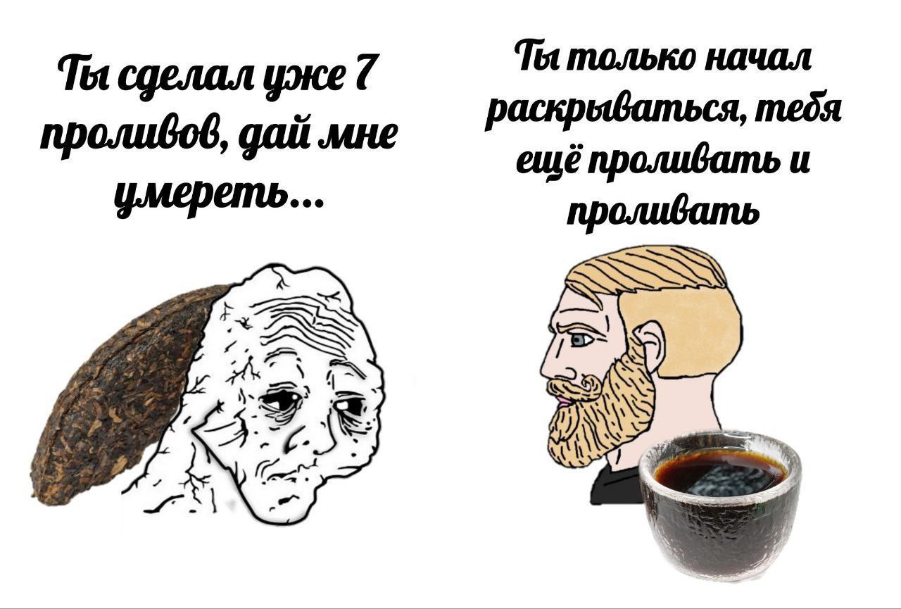 сделал уже 7 Ты только начал проливов, дай мне раскрываться, тебя ешё проливать и умереть... про 0 Я) У