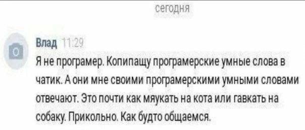 я