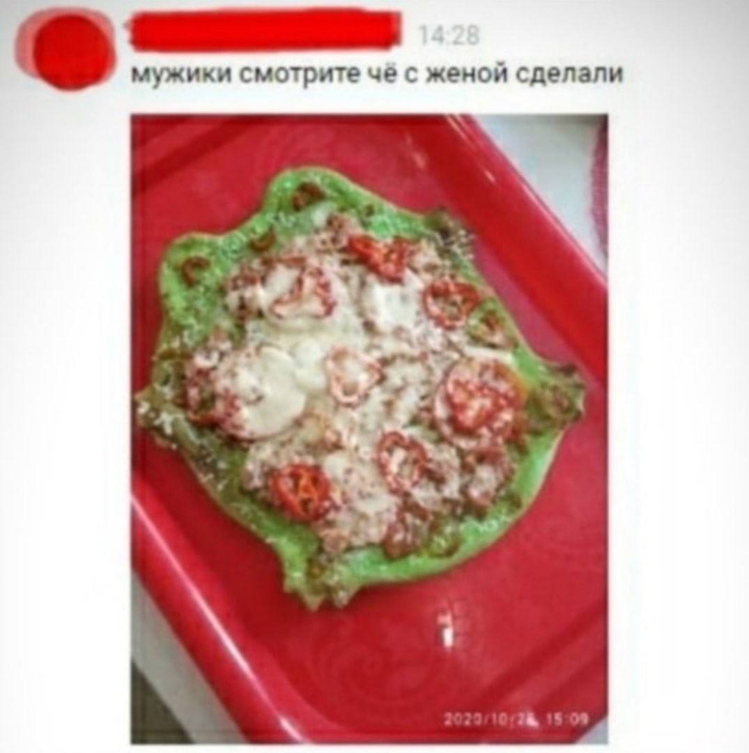 мужики смотрите че с женой сделали