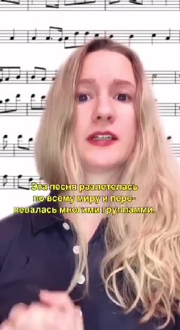 Ты походу не очень . 1 Германии Улавливаете кельтские нотки? Или я однатакая?)) ЕЕЕЕЕЕЕ Е ЕЕ Е лапесня разлетелась по’всемумирудитерея певалась мыодими| знаешь, что это за музыка, которая играет на Wa