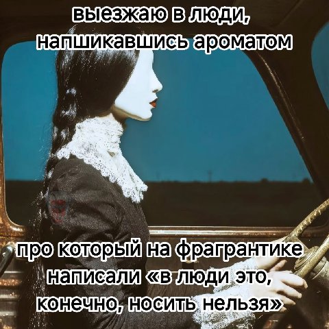 напшикавшись ина написали ЛЮДИ это 3A»