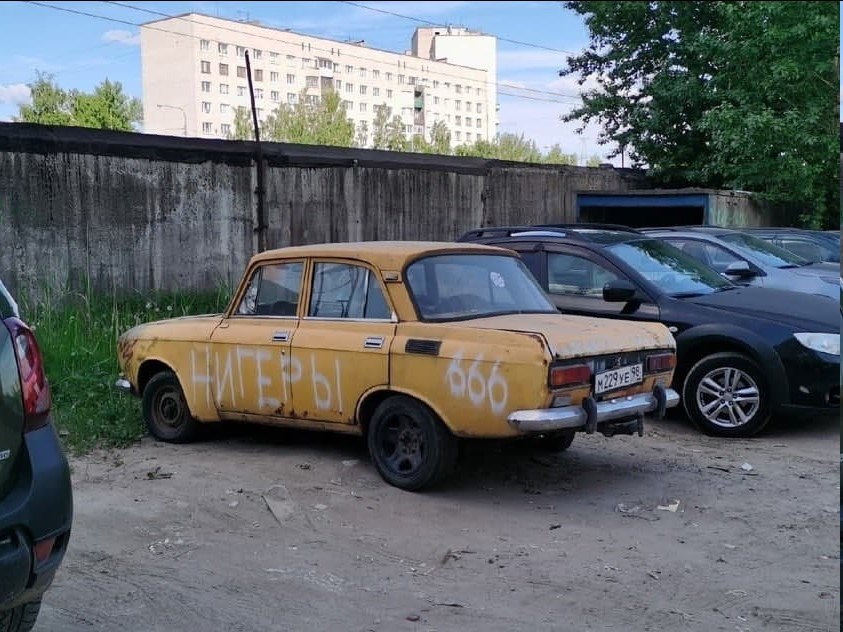 я