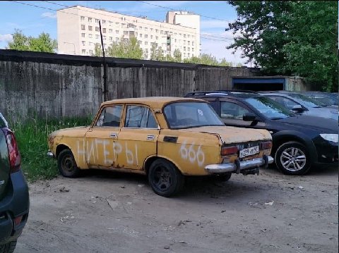 я