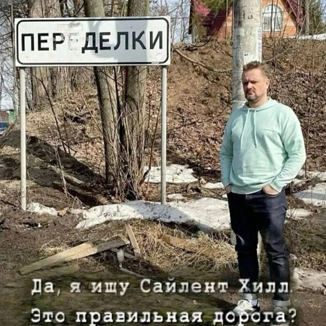 9 a ПЕР ДЕЛКИ ANS у 4 В 4 3 Да, я ищу Саилент Это правильная