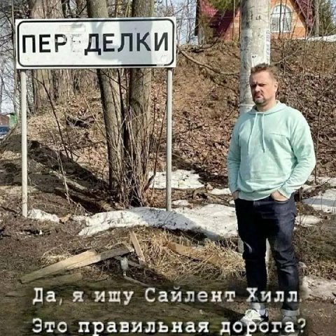 9 a ПЕР ДЕЛКИ ANS у 4 В 4 3 Да, я ищу Саилент Это правильная