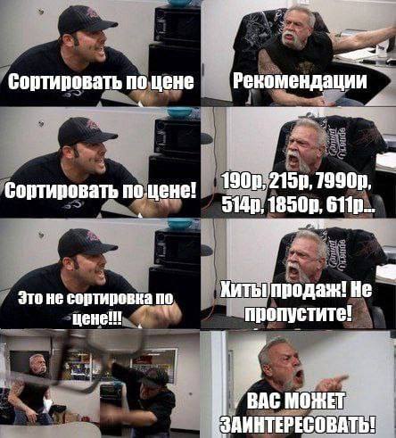 Сортировать по. Рекомендации сортировать по.цене 1900. 514, Это не сортировка по подан He пропустите! 7 ЗАИНТЕРЕСОВАТЬ!