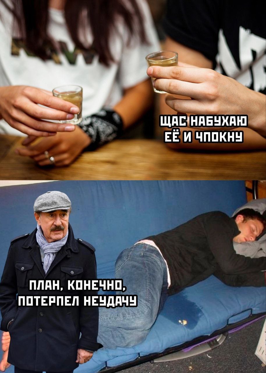 ЩАСНАБУХАЮ ЕЕ И ЧПОКНУ 3 ПЛАН, КОНЕЧНО ПОТЕРПЕЛ НЕУДАЧУ