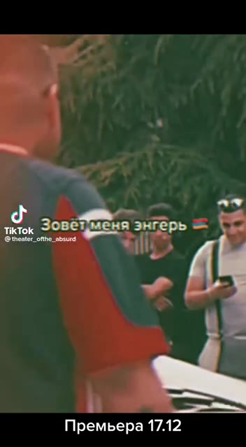 УРААААА ЖДЕМ ТРЕК ПРО ЛЮБИМЫЕ АРМЯНСКИЕ СИГАРЕТЫ СЕНЫ СНАРМАИ