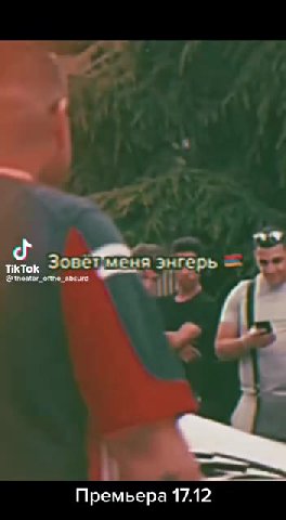 УРААААА ЖДЕМ ТРЕК ПРО ЛЮБИМЫЕ АРМЯНСКИЕ СИГАРЕТЫ СЕНЫ СНАРМАИ
