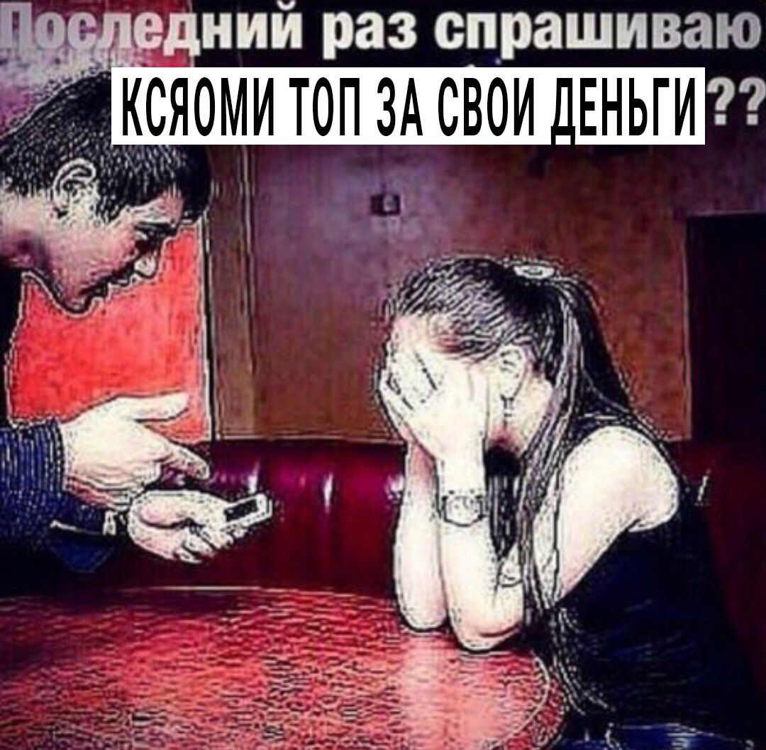 Последний раз спрашиваю ТОП ЗА СВОИ ДЕНЬГИ i}