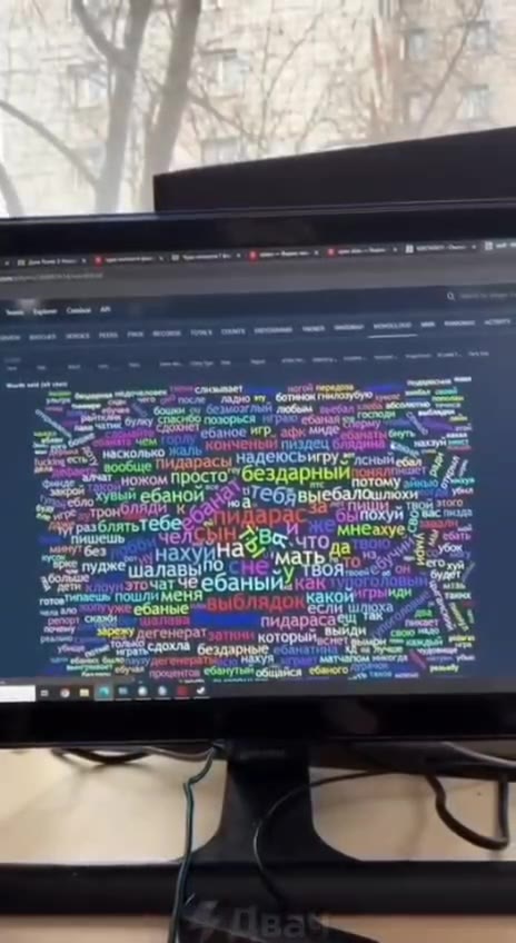 выблядок ЕЯ ео бездарный ged [18 уе ча ебаныйй, с