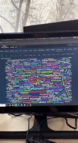 выблядок ЕЯ ео бездарный ged [18 уе ча ебаныйй, с