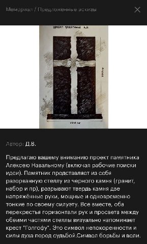 Кольца нет