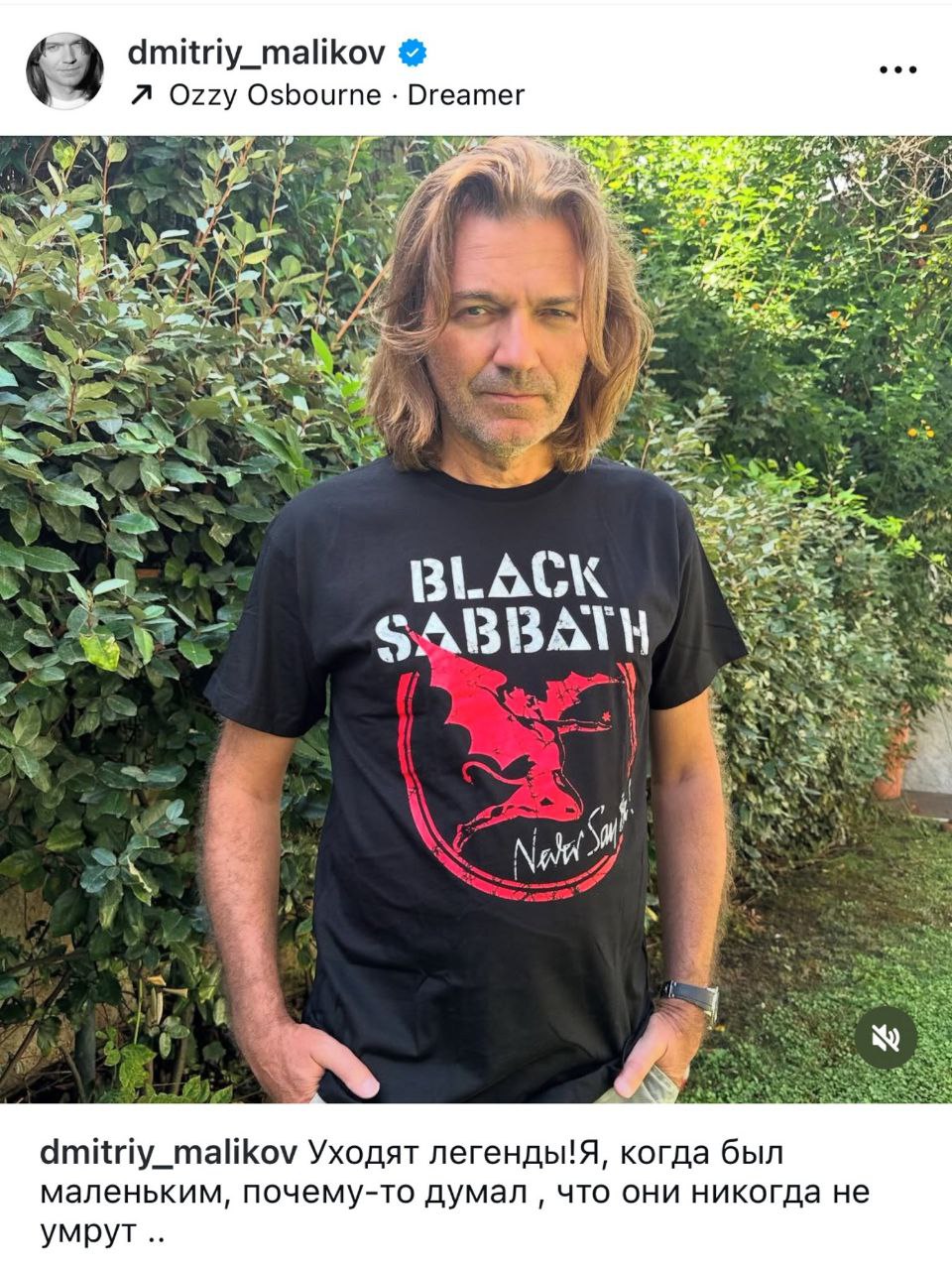 dmitriy_malikov eee Я Ozzy Osbourne Dreamer BLACK ABBAT at dmitriy_malikov Уходят легенды!Я, когда был маленьким, почему-то думал что они никогда не умрут