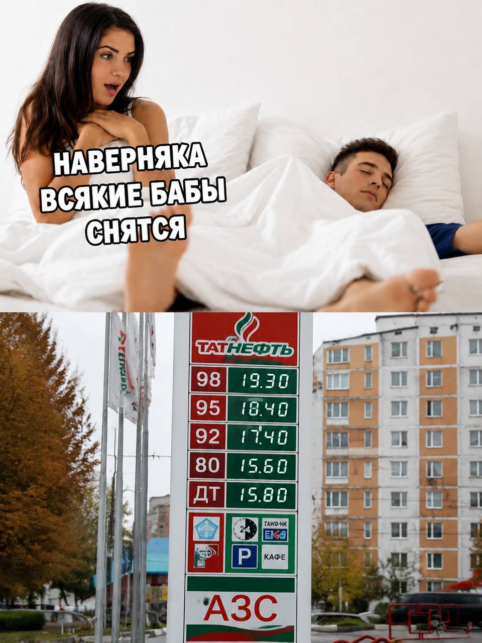 НА ВЕРНЯКА BCA К we АЗС