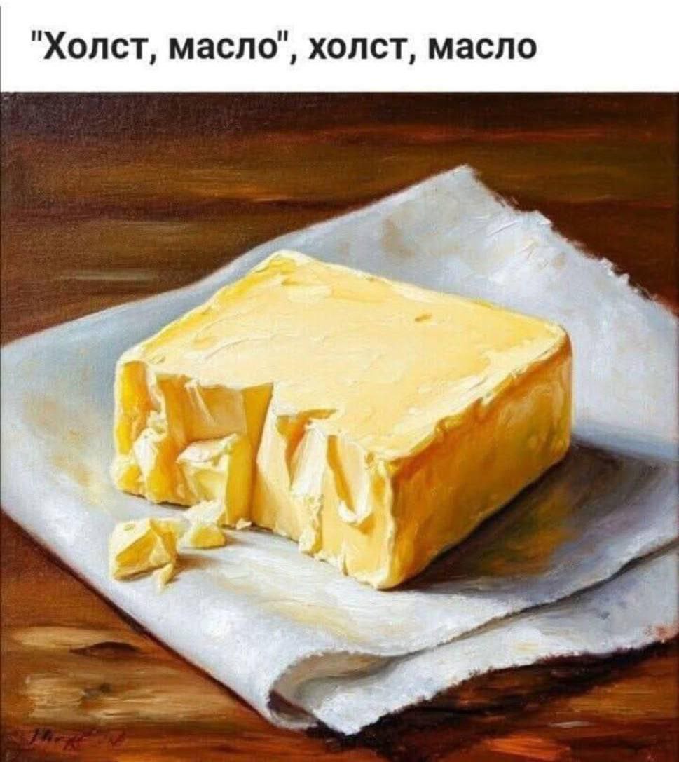 "Холст, масло", холст, масло