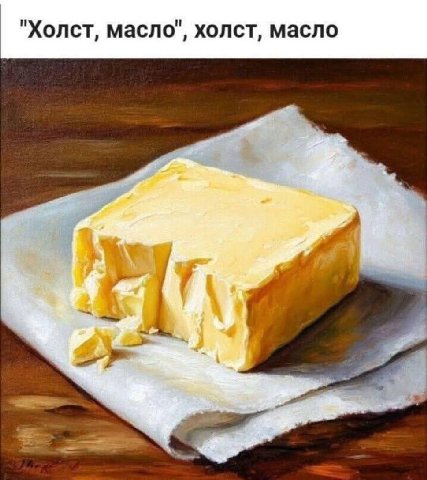 "Холст, масло", холст, масло
