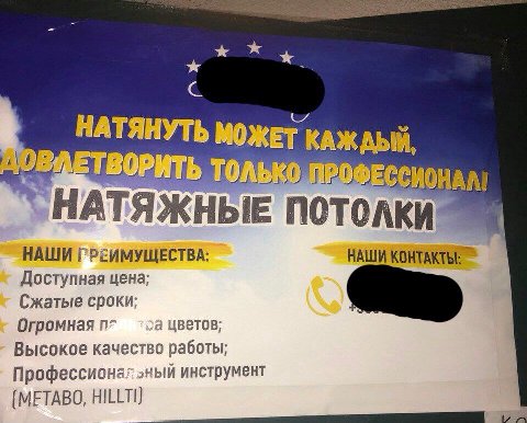 A con ПОТОЛКИ, НАШИ ГРЕИМУЩЕСТВА НАШИ КОНТАКТЫ: Доступная цена Сжатые сроки Огромная ветов Высокое качество работы ный инструмент Профессиона (METABO, HILLTI)