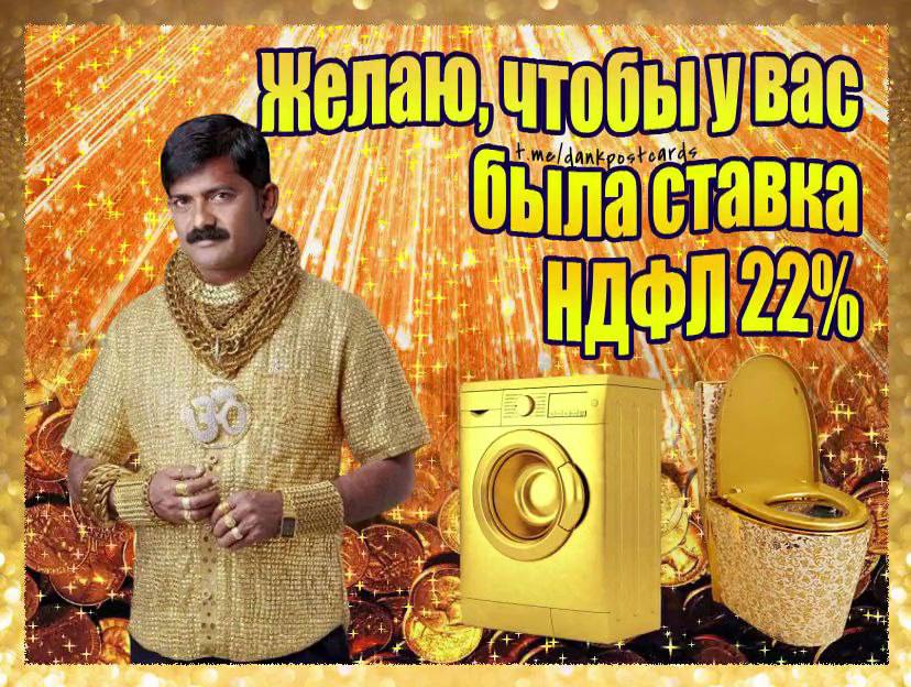 4 НДФ We Я a