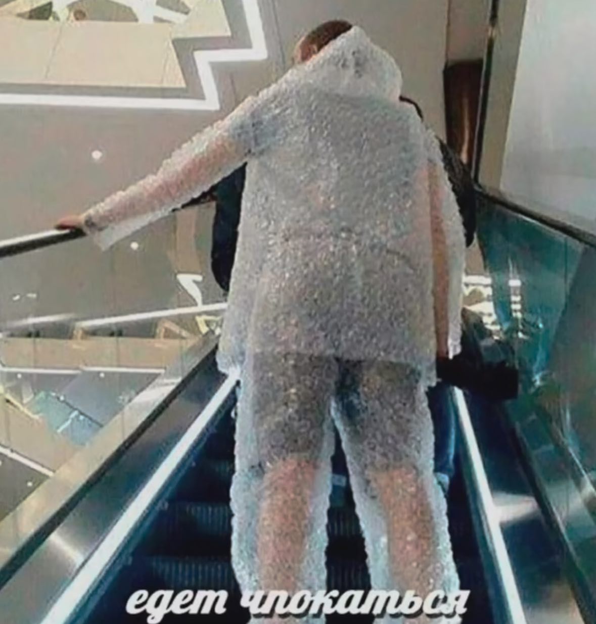 of едет