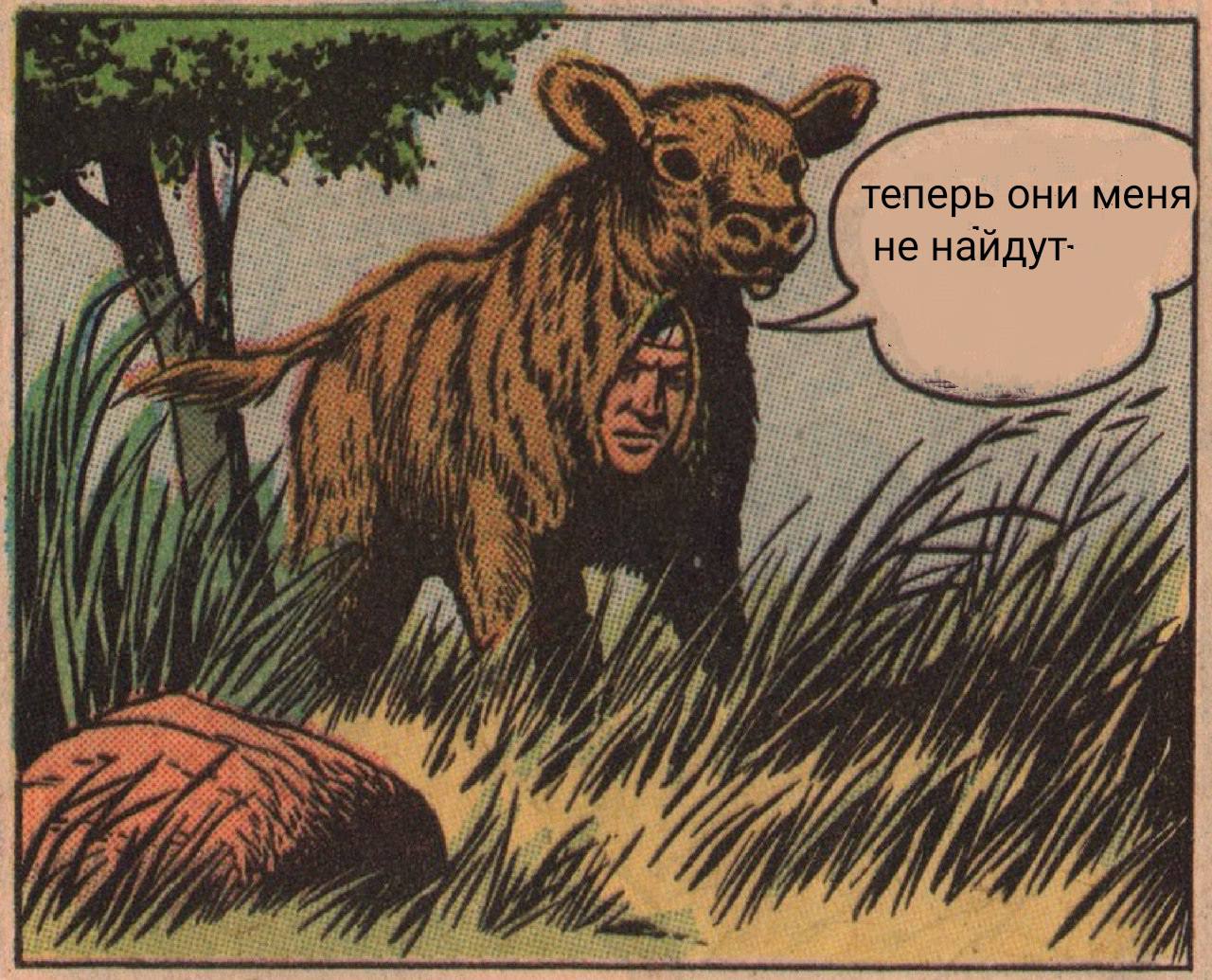 grr теперь они меня 3 у не наидут я 3 if feo Я i
