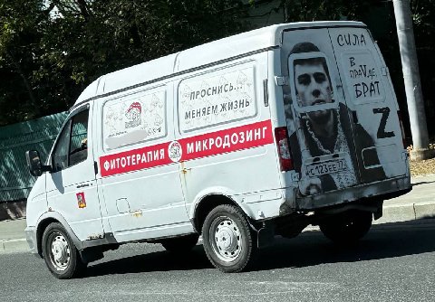 ЕНЯЕМ $4 МИКРО A