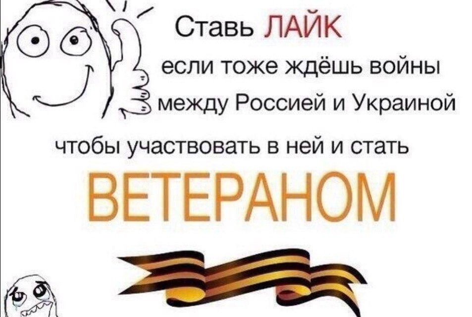 бля 2014