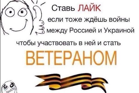 бля 2014